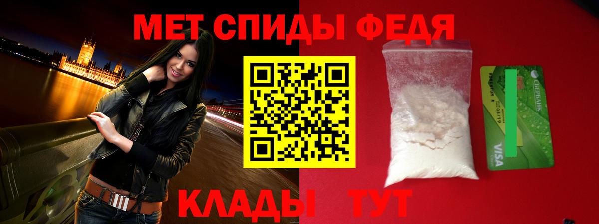 АМФ 97%  АМФЕТАМИН  Зима  Вход с VPN 