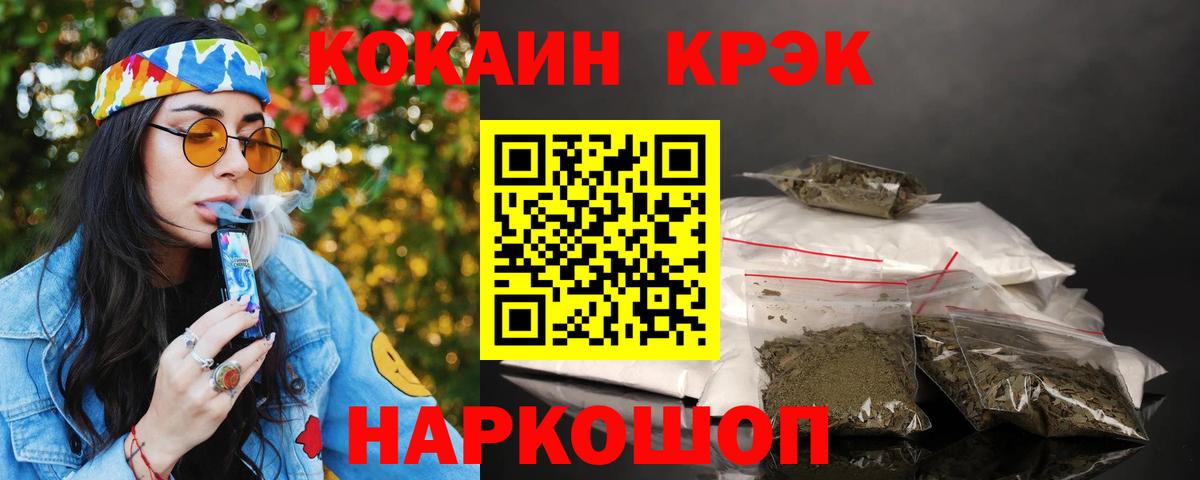 COCAIN 99% Зима