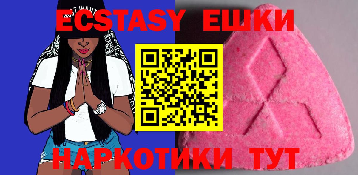 Ecstasy Philipp Plein Зима
