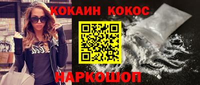 меф Кунгур
