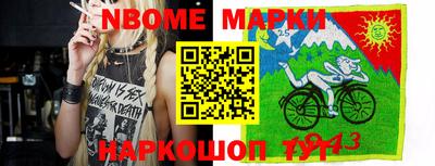 меф Кунгур