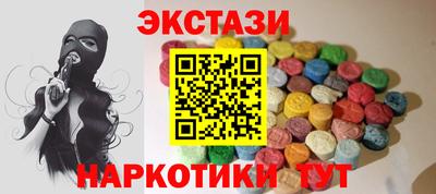 меф Кунгур