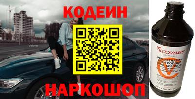 меф Кунгур