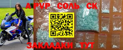 MDMA Кулебаки