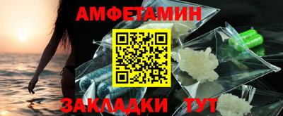 меф Кунгур