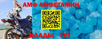 меф Кунгур
