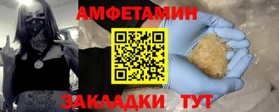 меф Кунгур