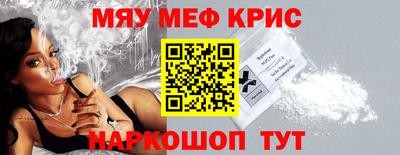 MDMA Кулебаки