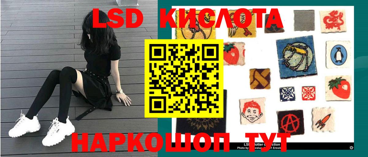 ЛСД экстази ecstasy Зима