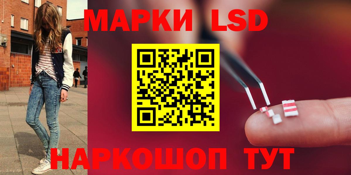 Зима  Лсд 25 экстази кислота  Вход с VPN  Лсд 25 экстази  ЛСД экстази кислота 