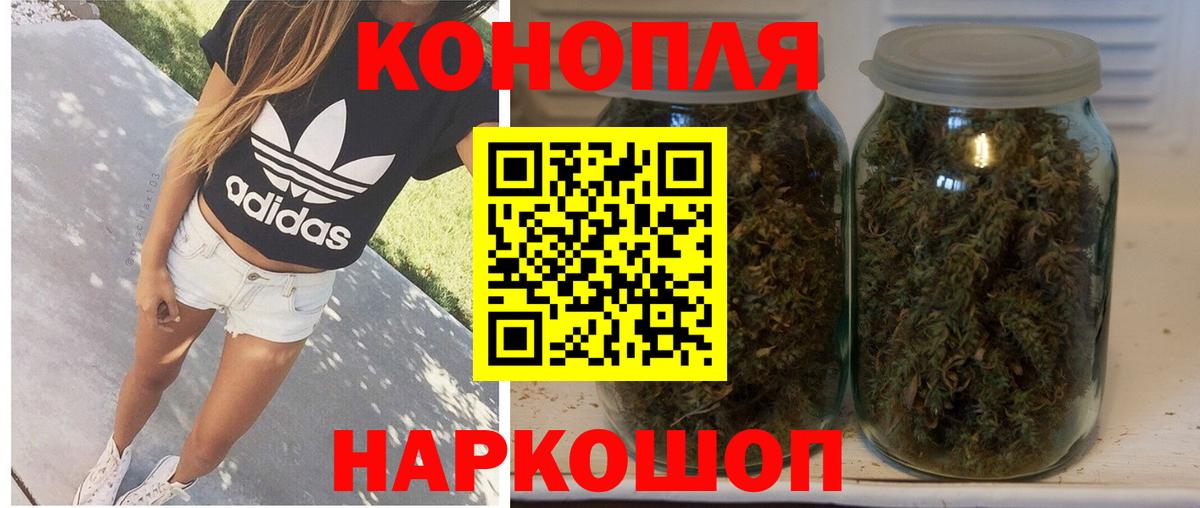 МАРИХУАНА семена Зима